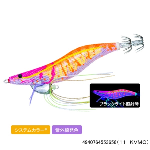 Ebi Q 3.0号(11 KVMO)